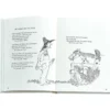 Where the Sidewalk Ends Book Leather Edition